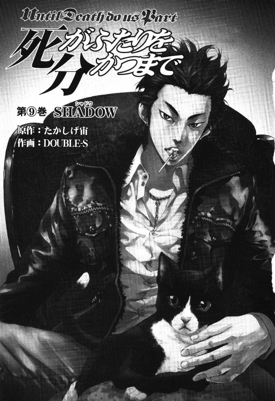 Until Death Do Us Part Chapter 66 - 9