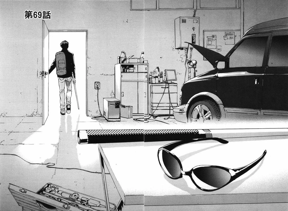 Until Death Do Us Part Chapter 69 - 5