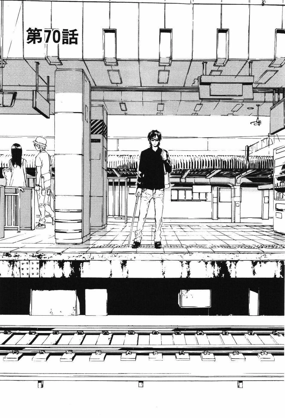 Until Death Do Us Part Chapter 70 - 6