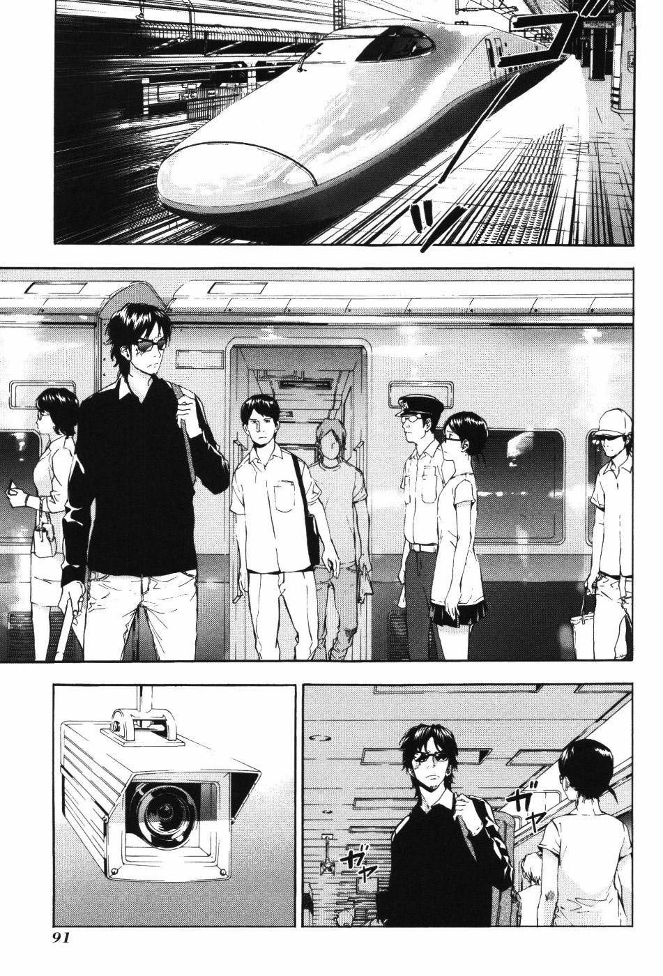 Until Death Do Us Part Chapter 70 - 12