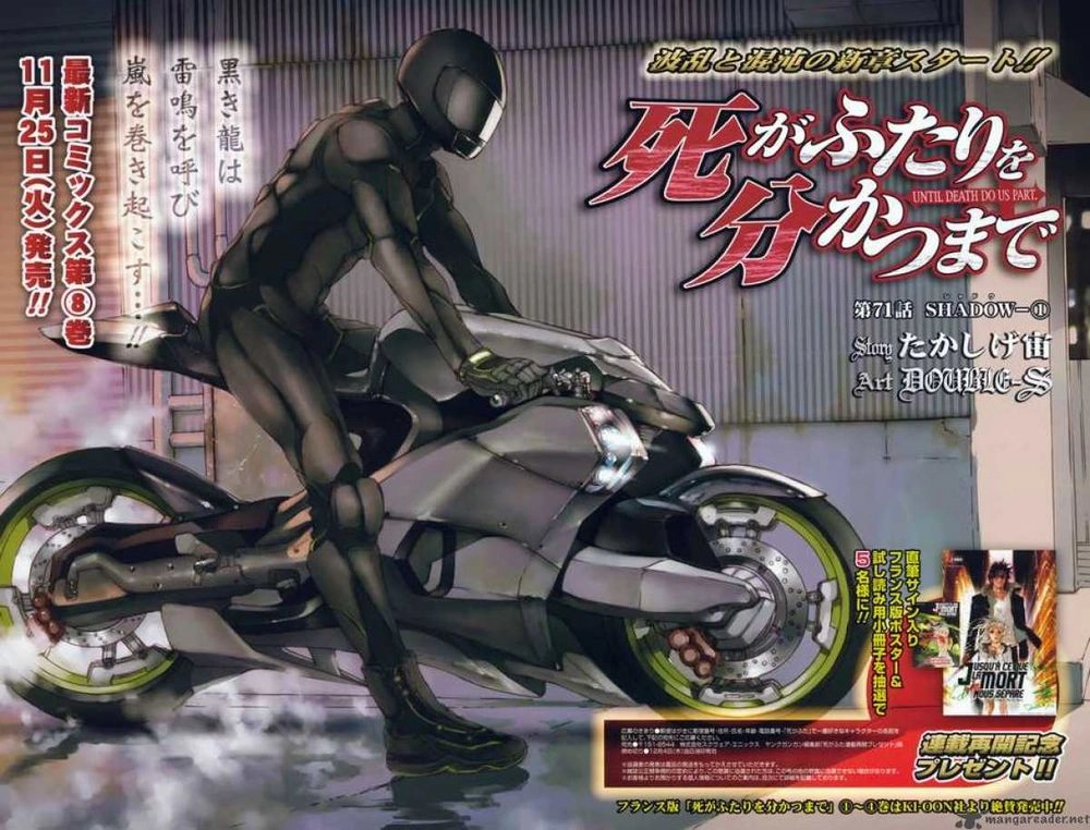 Until Death Do Us Part Chapter 71 - 4