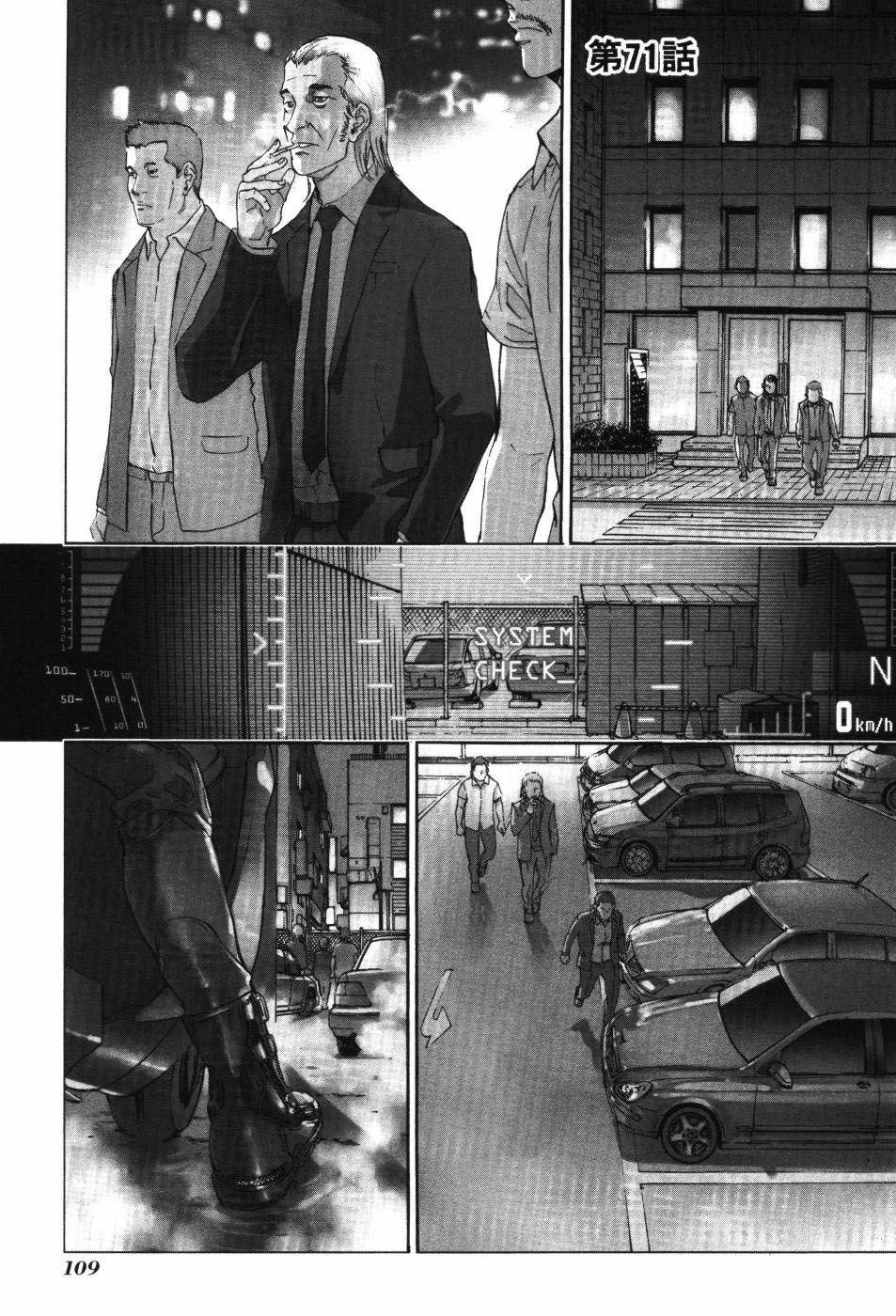 Until Death Do Us Part Chapter 71 - 5