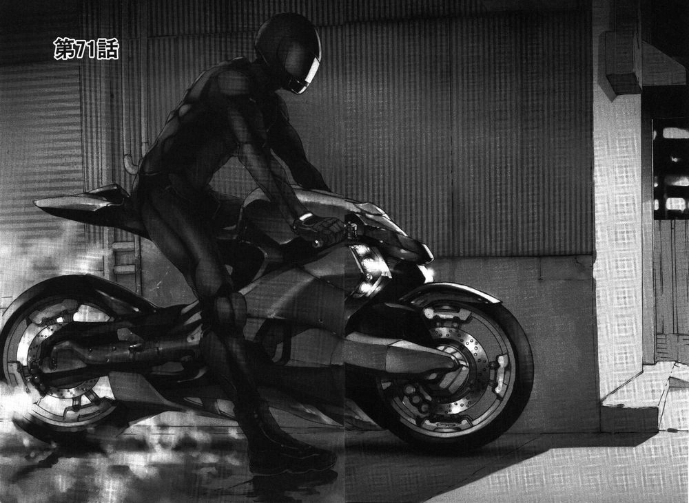 Until Death Do Us Part Chapter 71 - 6