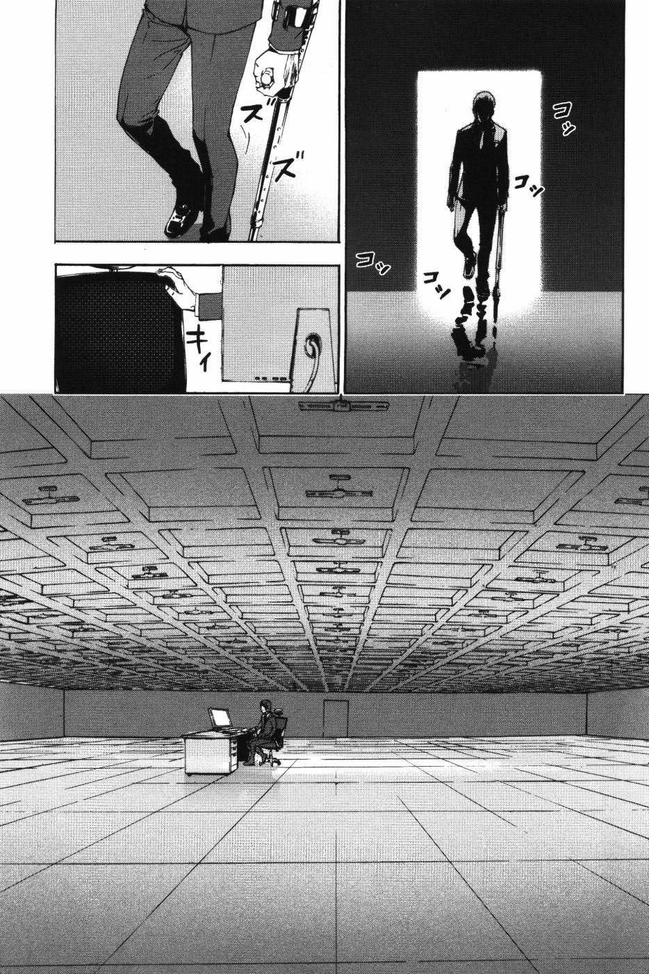 Until Death Do Us Part Chapter 72 - 4