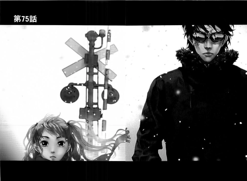 Until Death Do Us Part Chapter 75 - 9