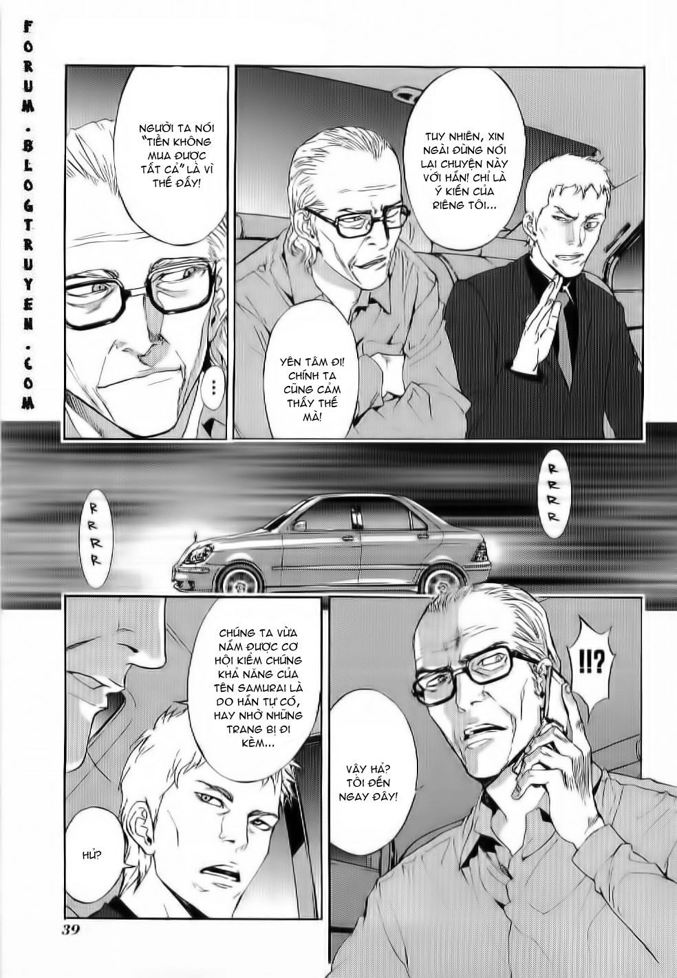 Until Death Do Us Part Chapter 76 - 15