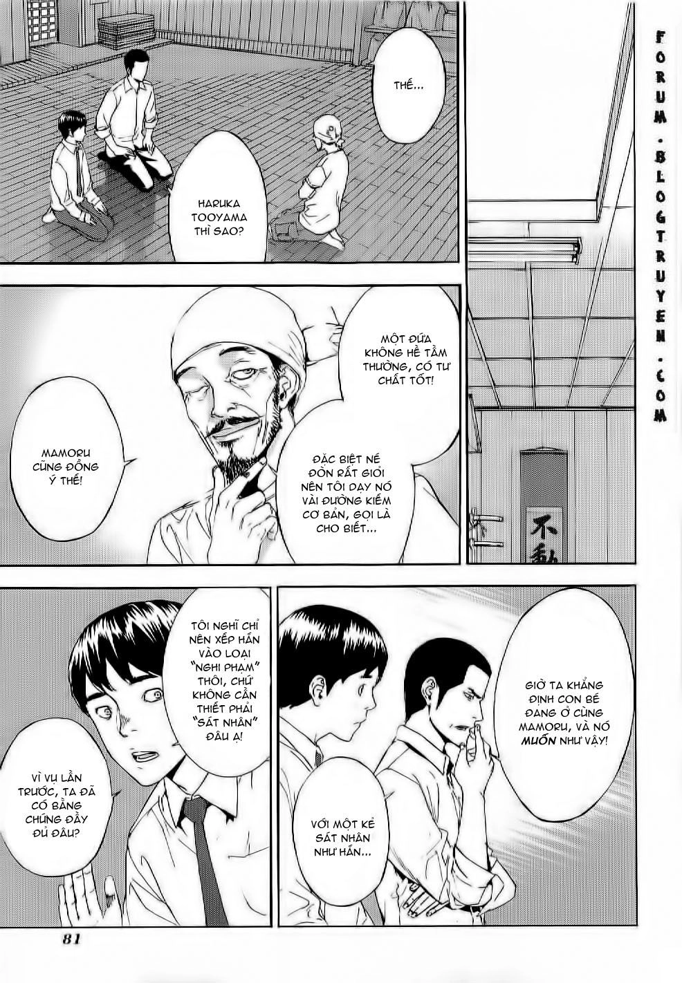 Until Death Do Us Part Chapter 78 - 18