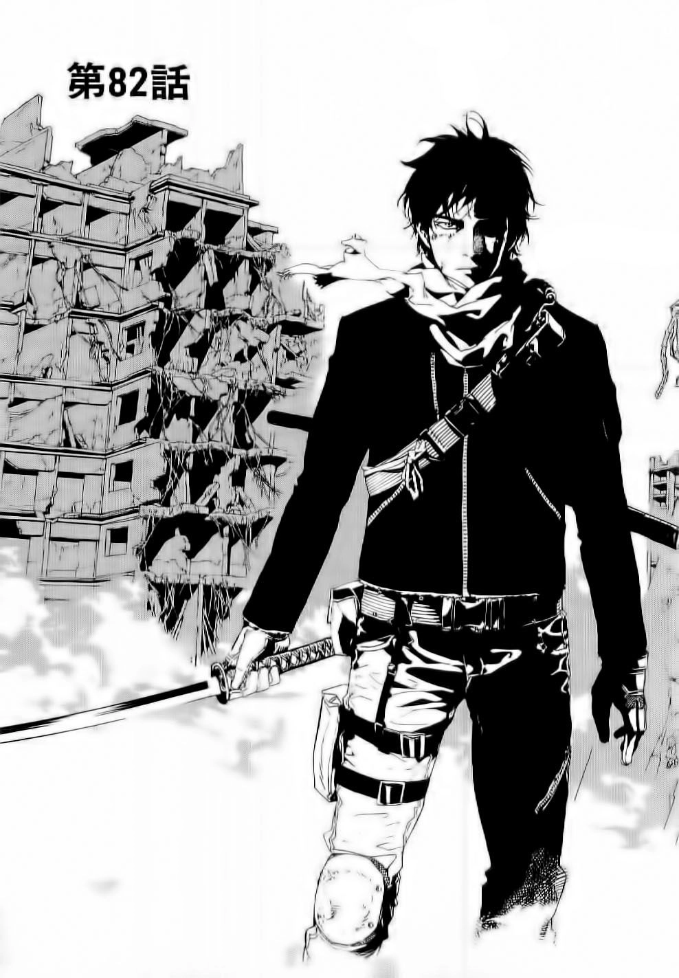 Until Death Do Us Part Chapter 82 - 4