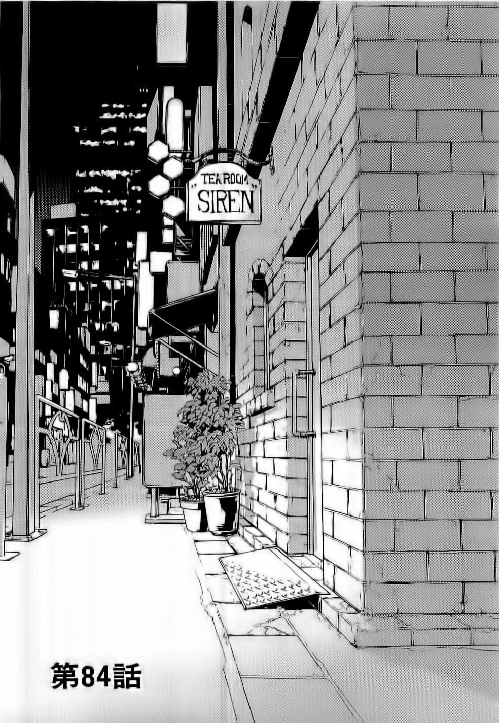 Until Death Do Us Part Chapter 84 - 4