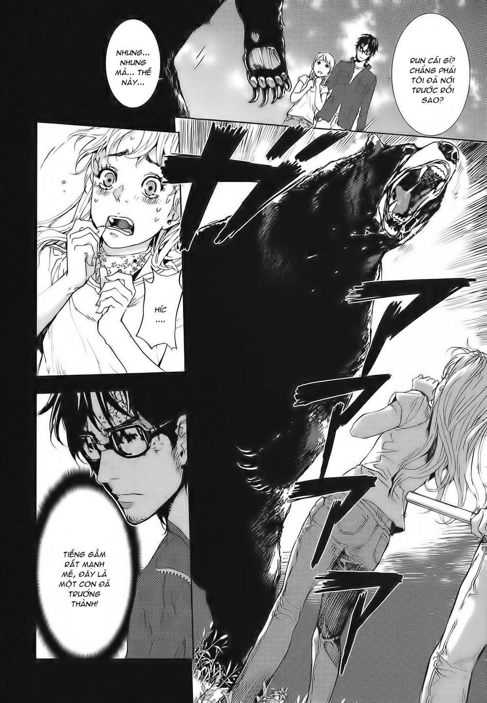 Until Death Do Us Part Chapter 85 - 17