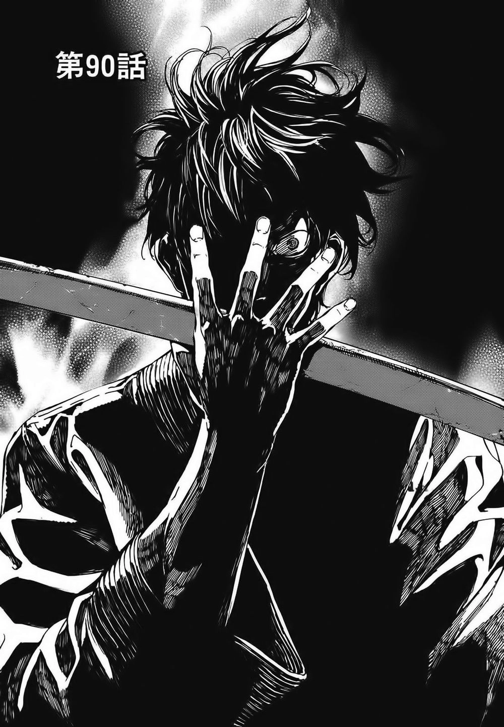 Until Death Do Us Part Chapter 90 - 4