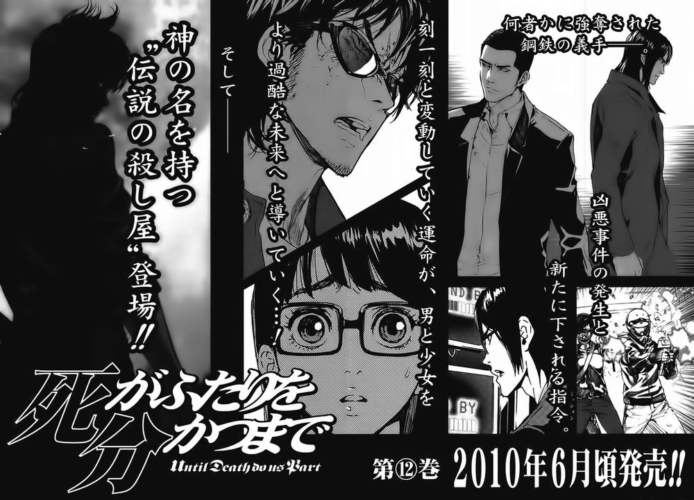 Until Death Do Us Part Chapter 92 - 29