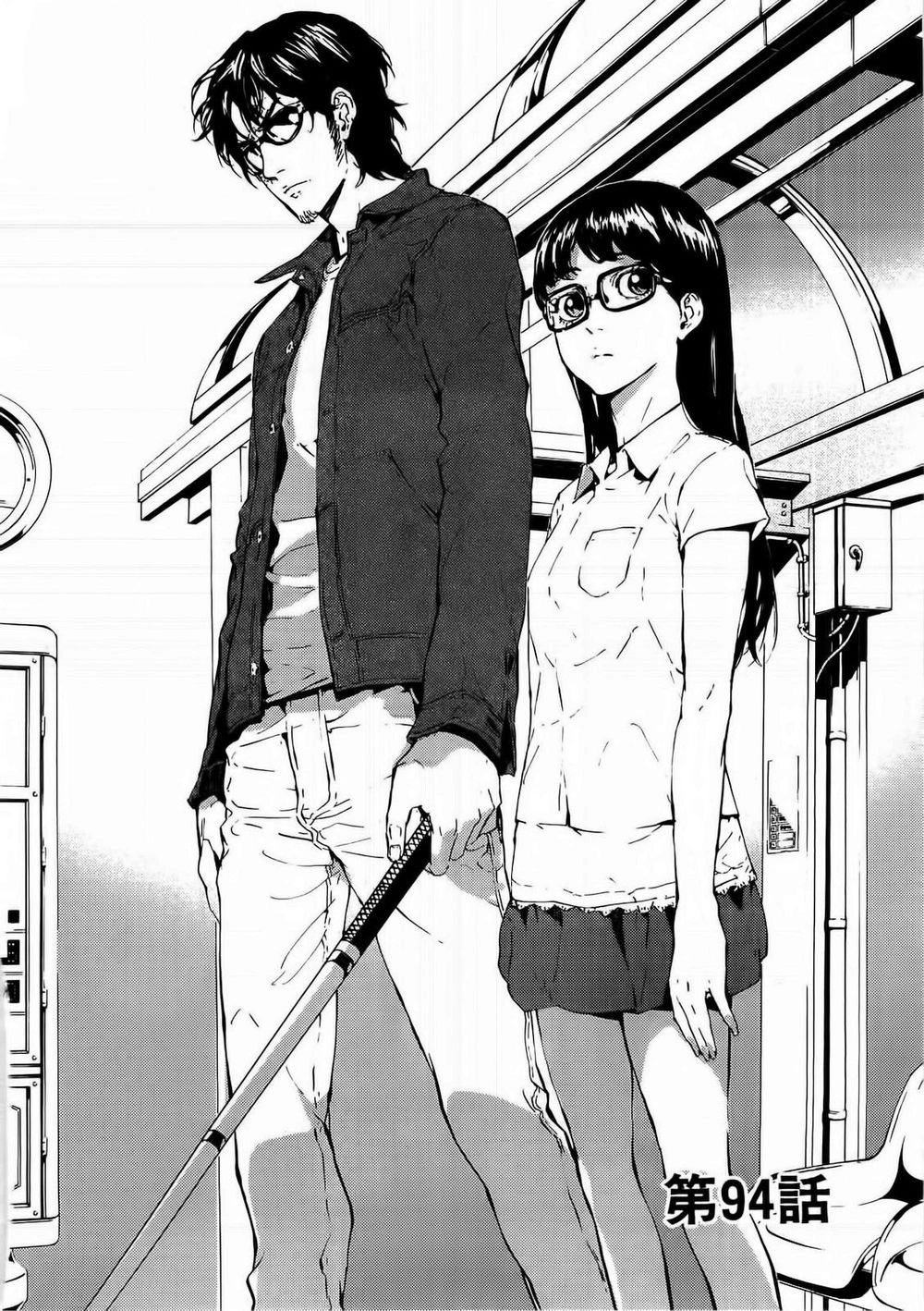 Until Death Do Us Part Chapter 94 - 7