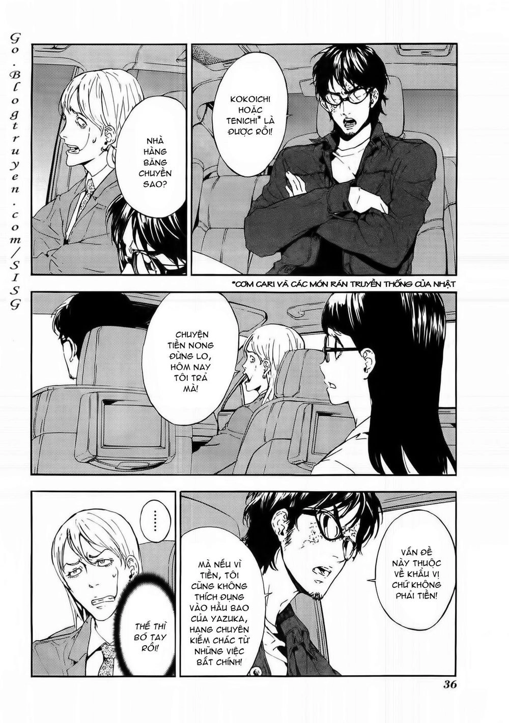 Until Death Do Us Part Chapter 94 - 11