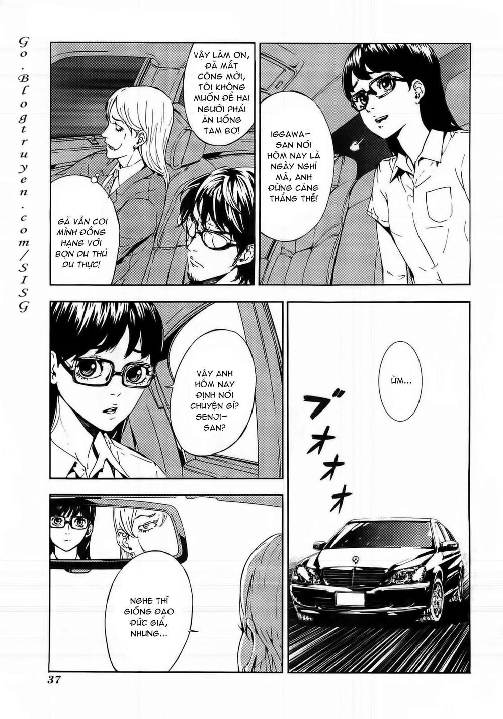 Until Death Do Us Part Chapter 94 - 12