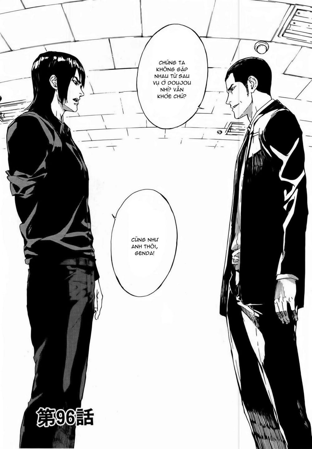 Until Death Do Us Part Chapter 96 - 6