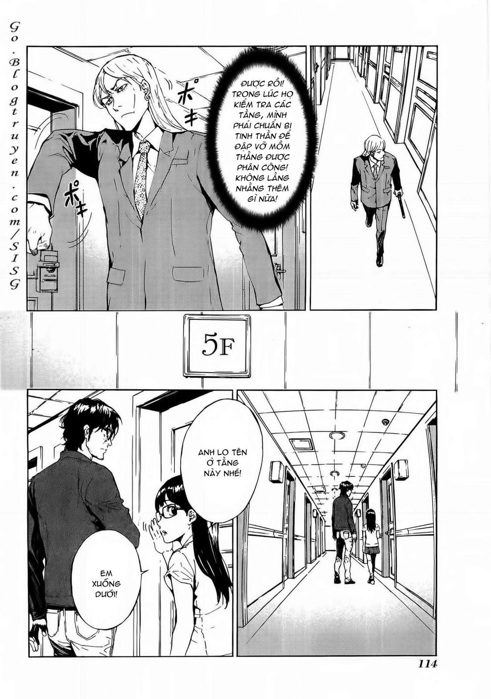 Until Death Do Us Part Chapter 97 - 12