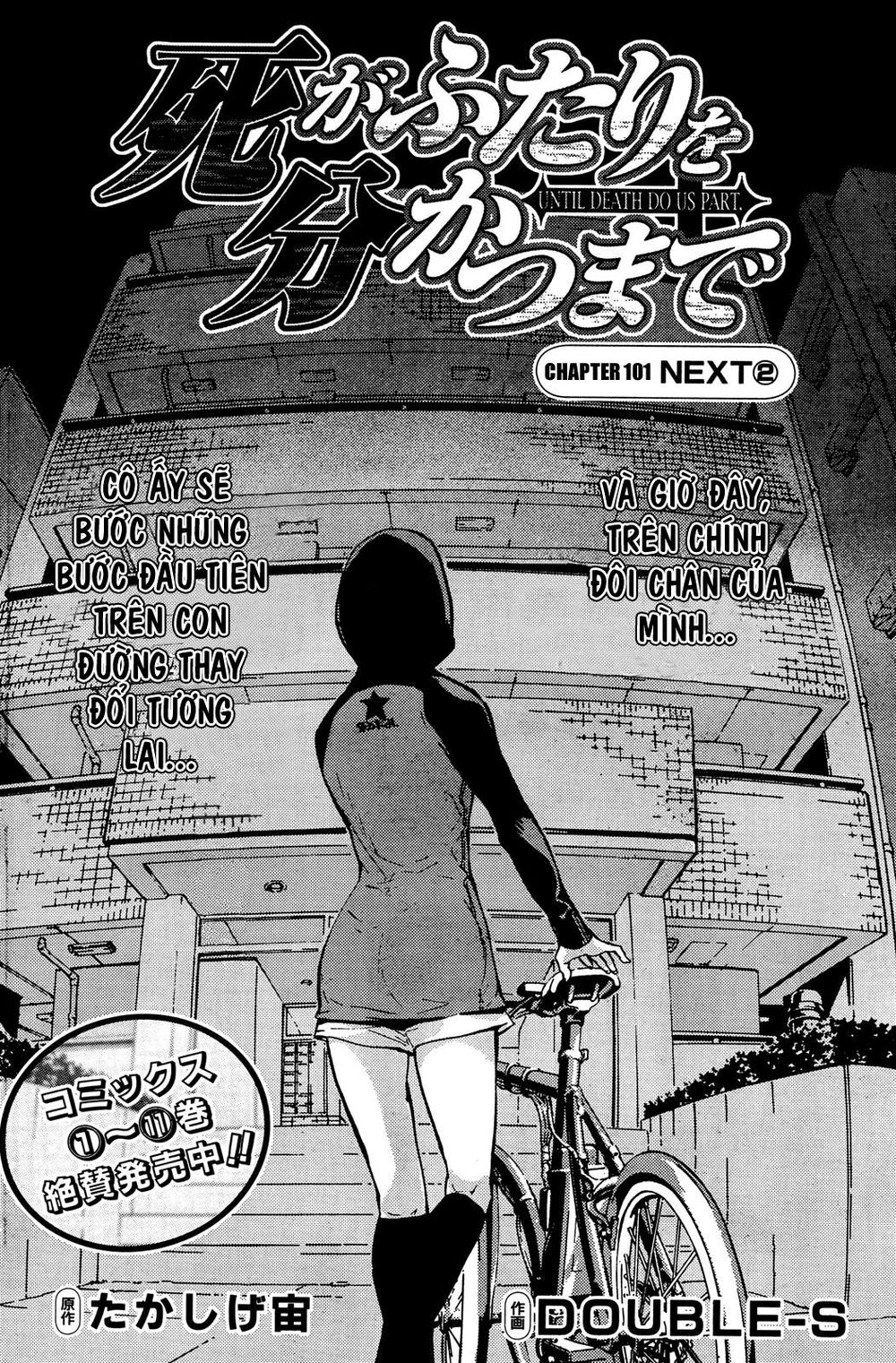 Until Death Do Us Part Chapter 101 - 4