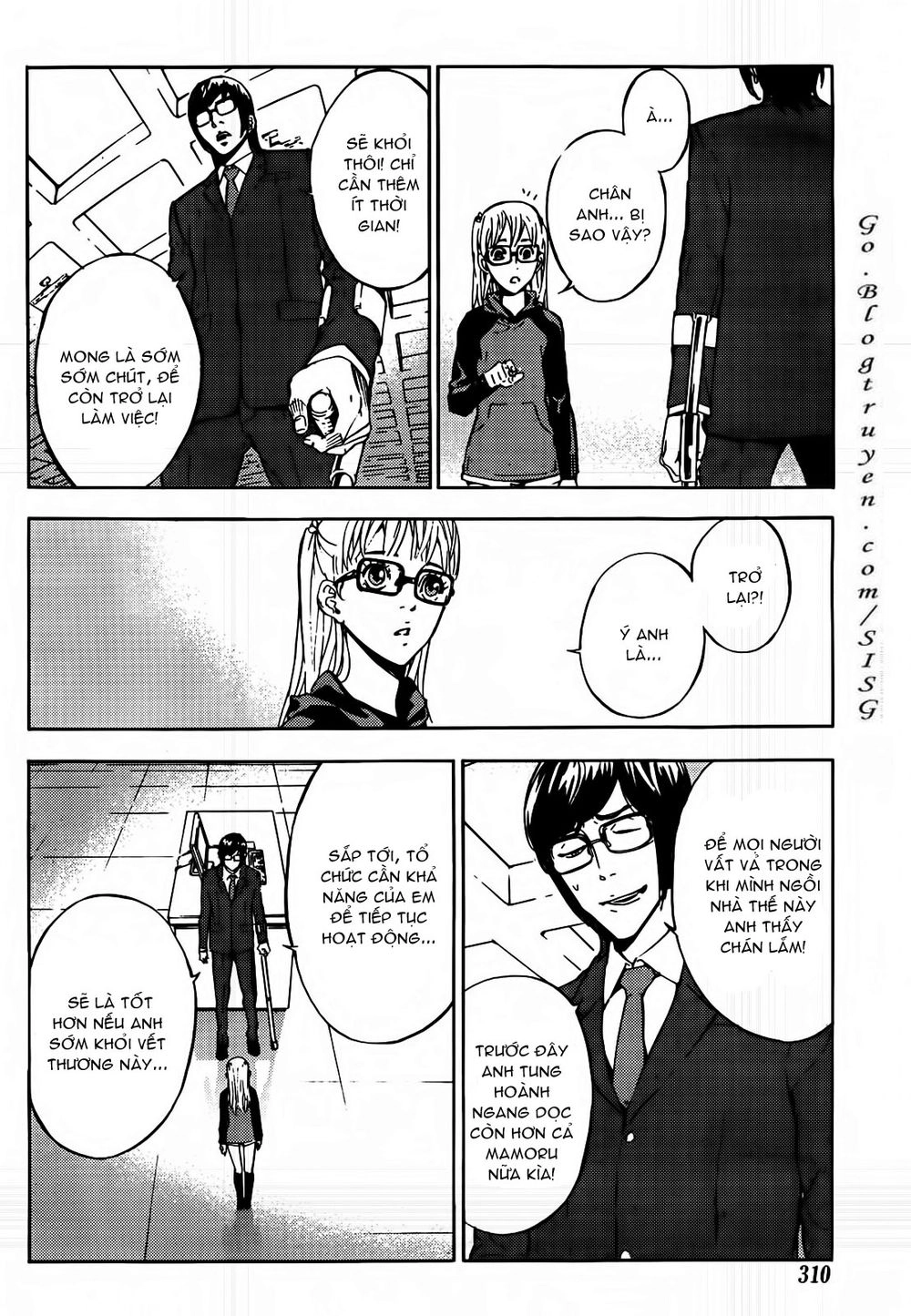 Until Death Do Us Part Chapter 101 - 16