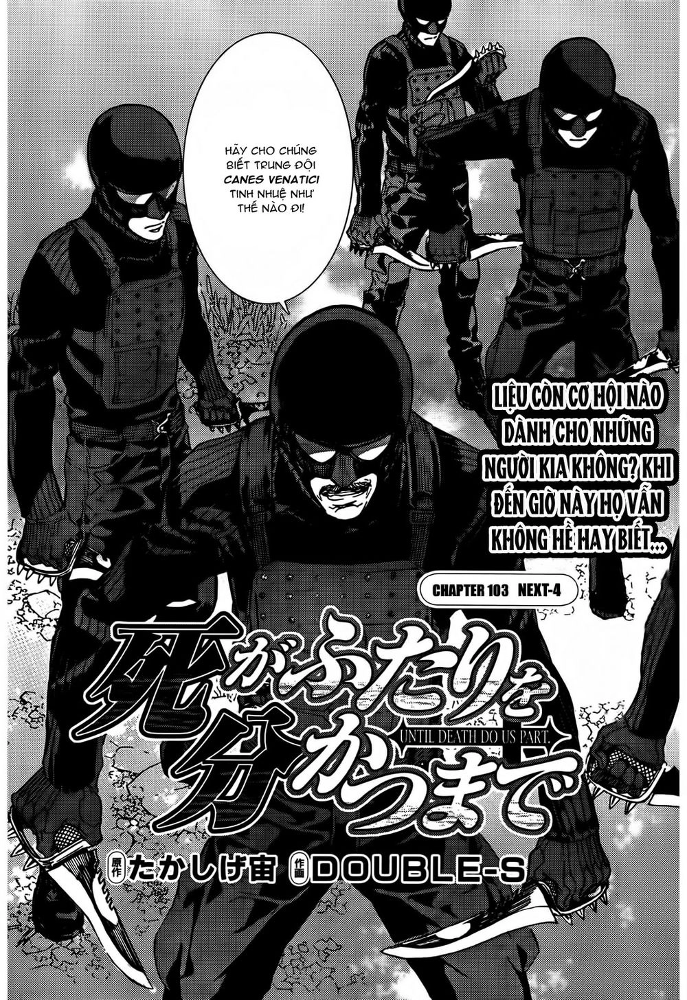 Until Death Do Us Part Chapter 103 - 4