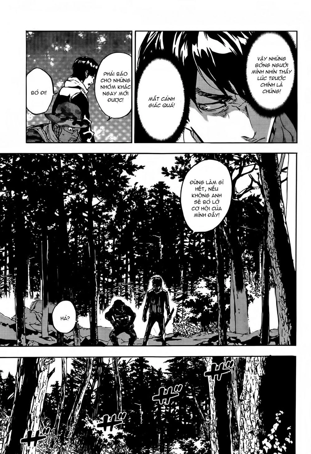 Until Death Do Us Part Chapter 103 - 13