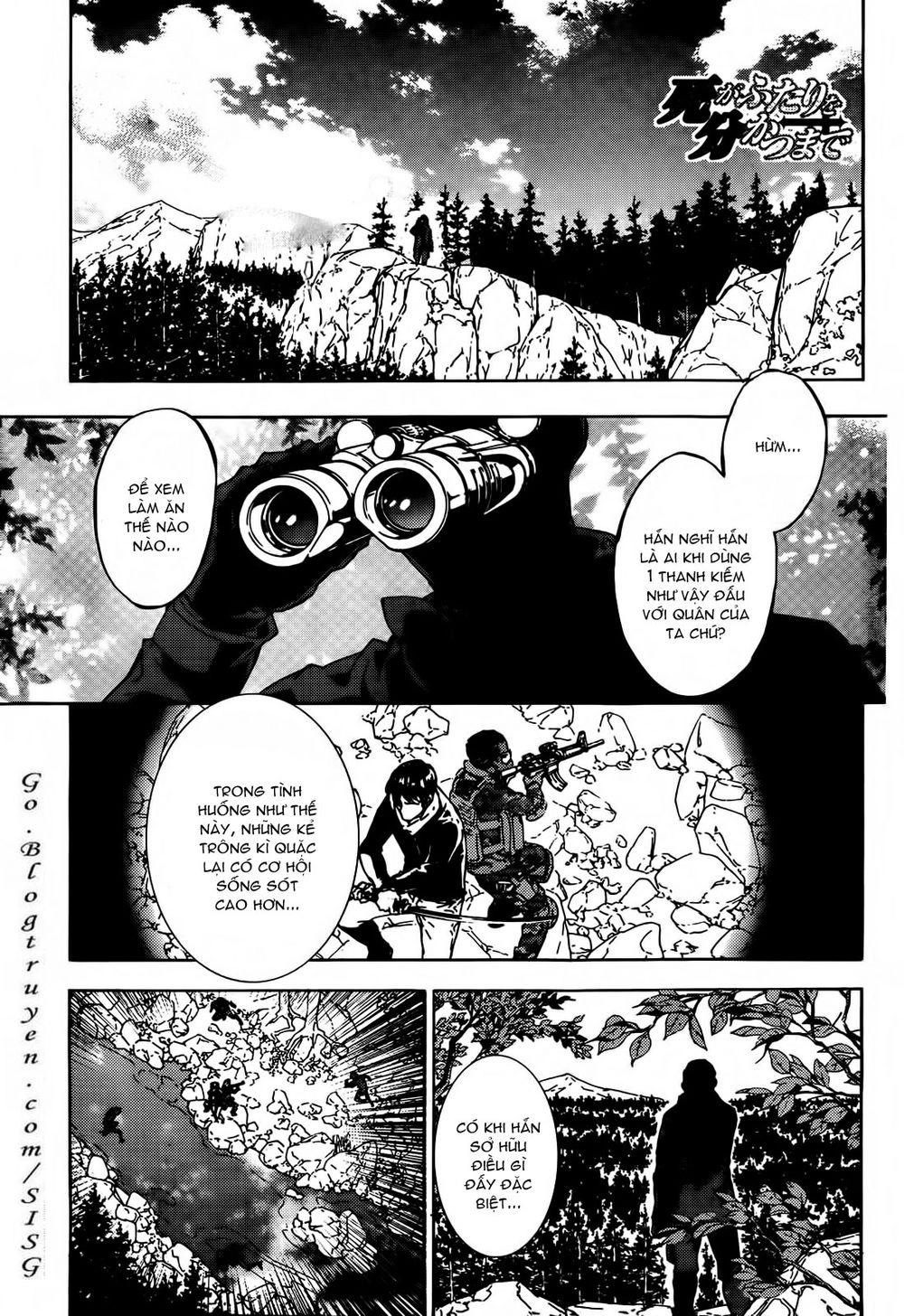 Until Death Do Us Part Chapter 104 - 3