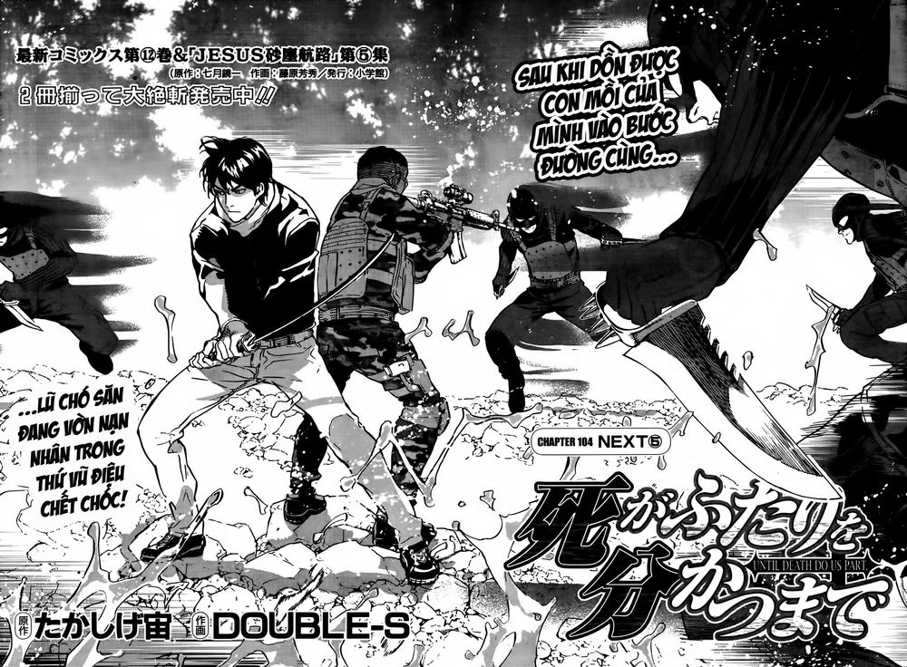 Until Death Do Us Part Chapter 104 - 4