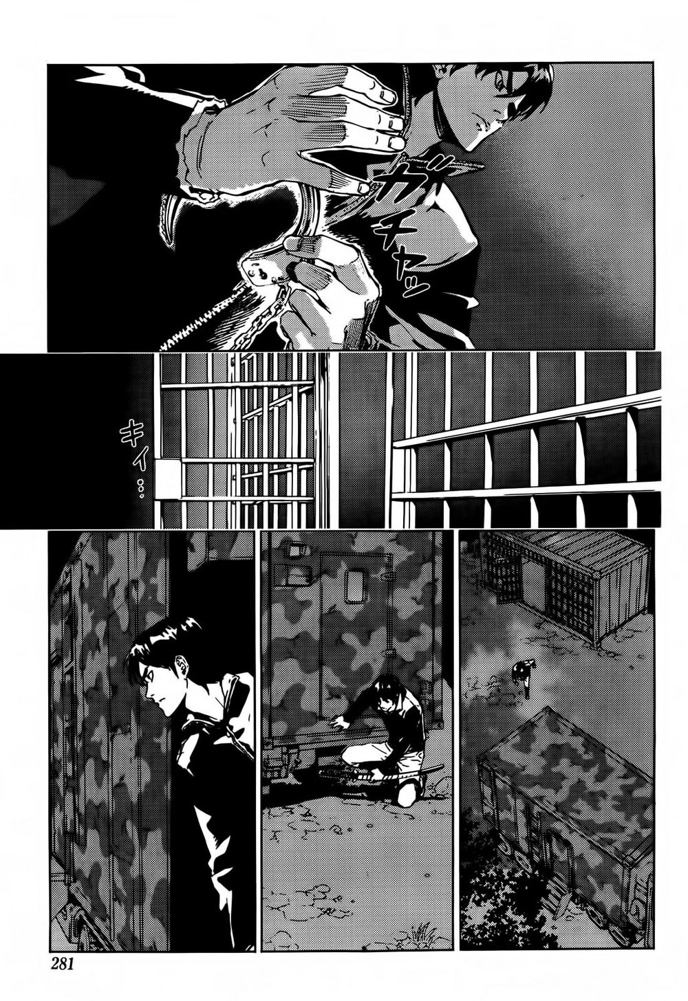 Until Death Do Us Part Chapter 106 - 11