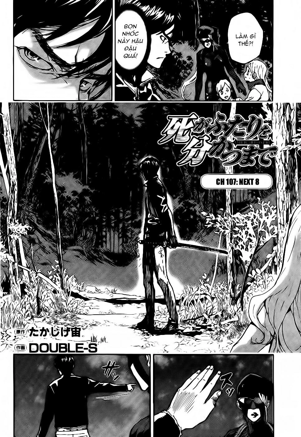 Until Death Do Us Part Chapter 107 - 4