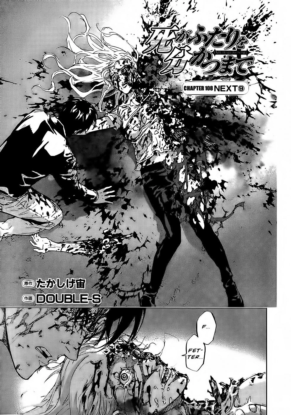 Until Death Do Us Part Chapter 108 - 5