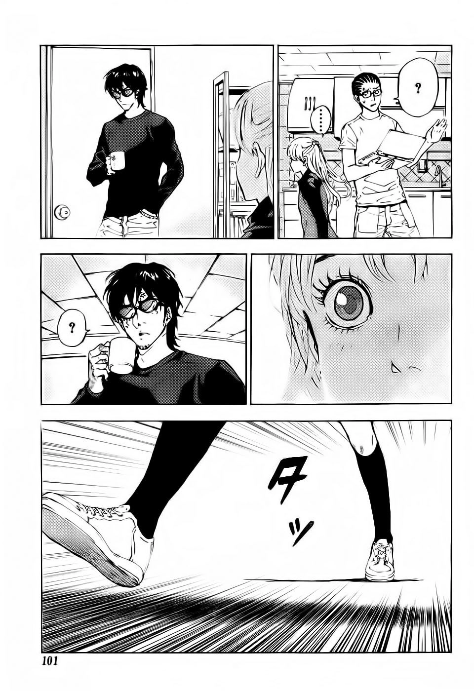 Until Death Do Us Part Chapter 109 - 23