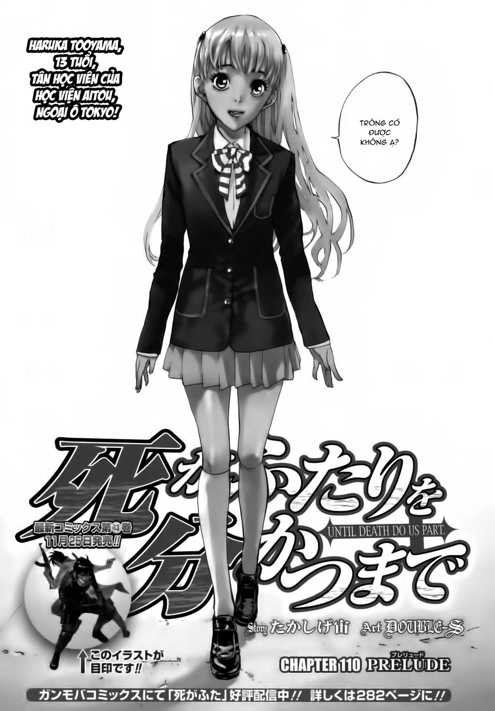 Until Death Do Us Part Chapter 110 - 4