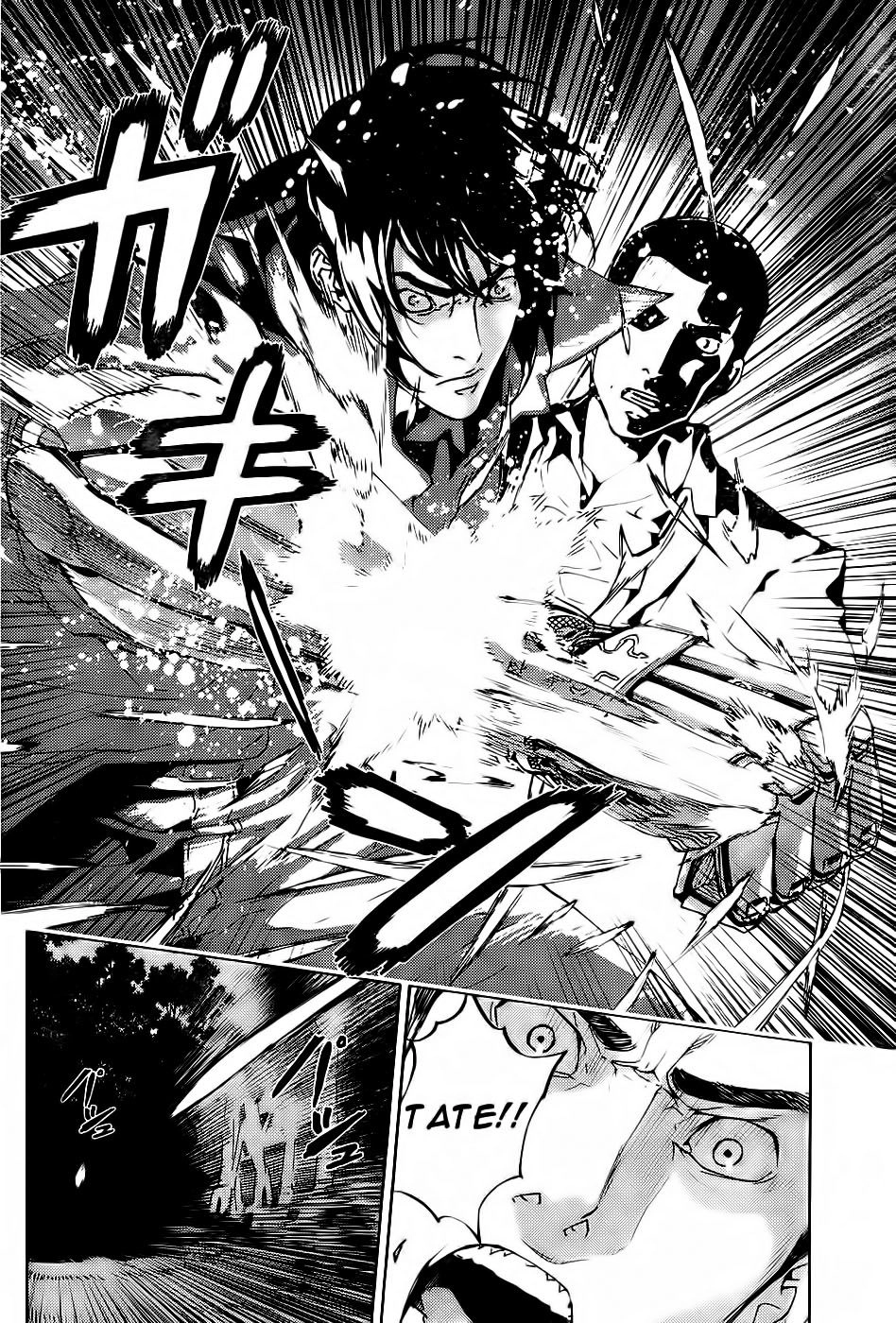 Until Death Do Us Part Chapter 111 - 18