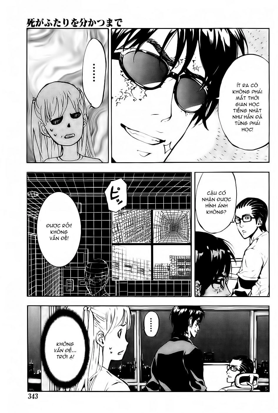 Until Death Do Us Part Chapter 112 - 25