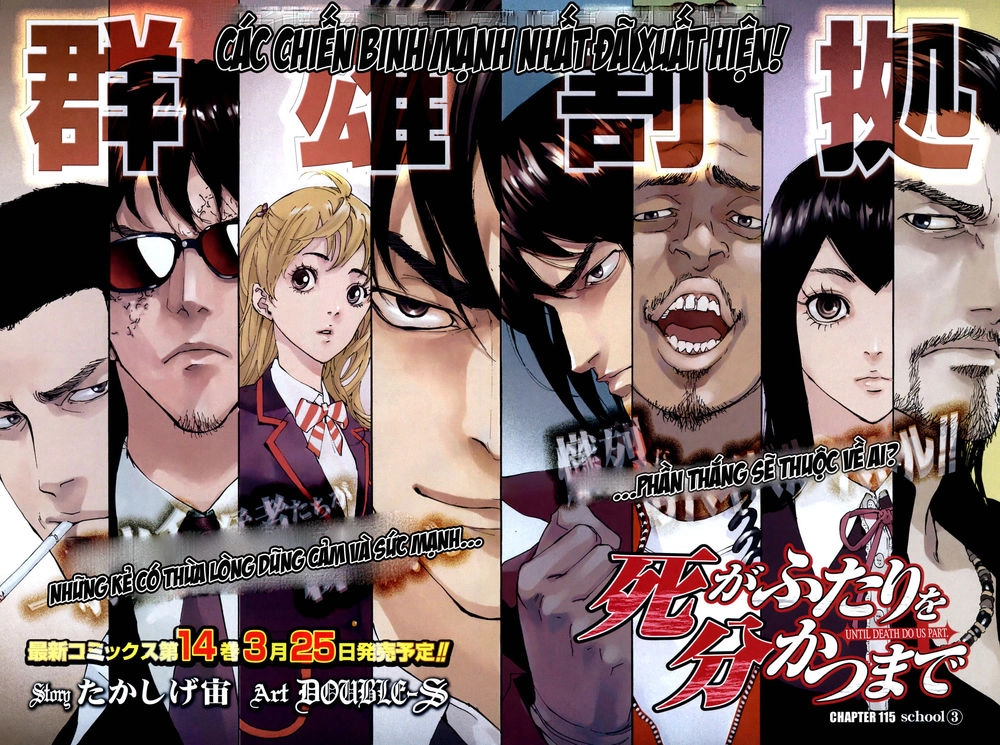 Until Death Do Us Part Chapter 115 - 4