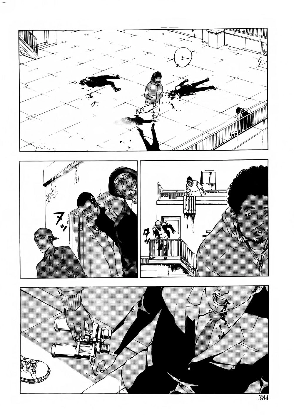 Until Death Do Us Part Chapter 115 - 17