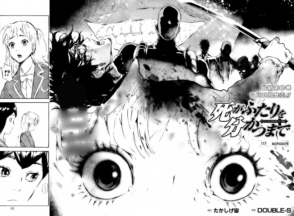 Until Death Do Us Part Chapter 117 - 4