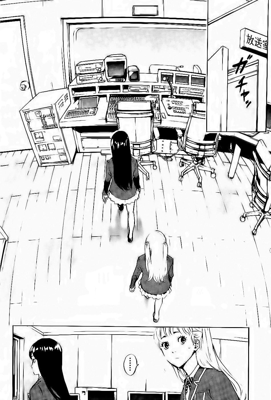 Until Death Do Us Part Chapter 117 - 11