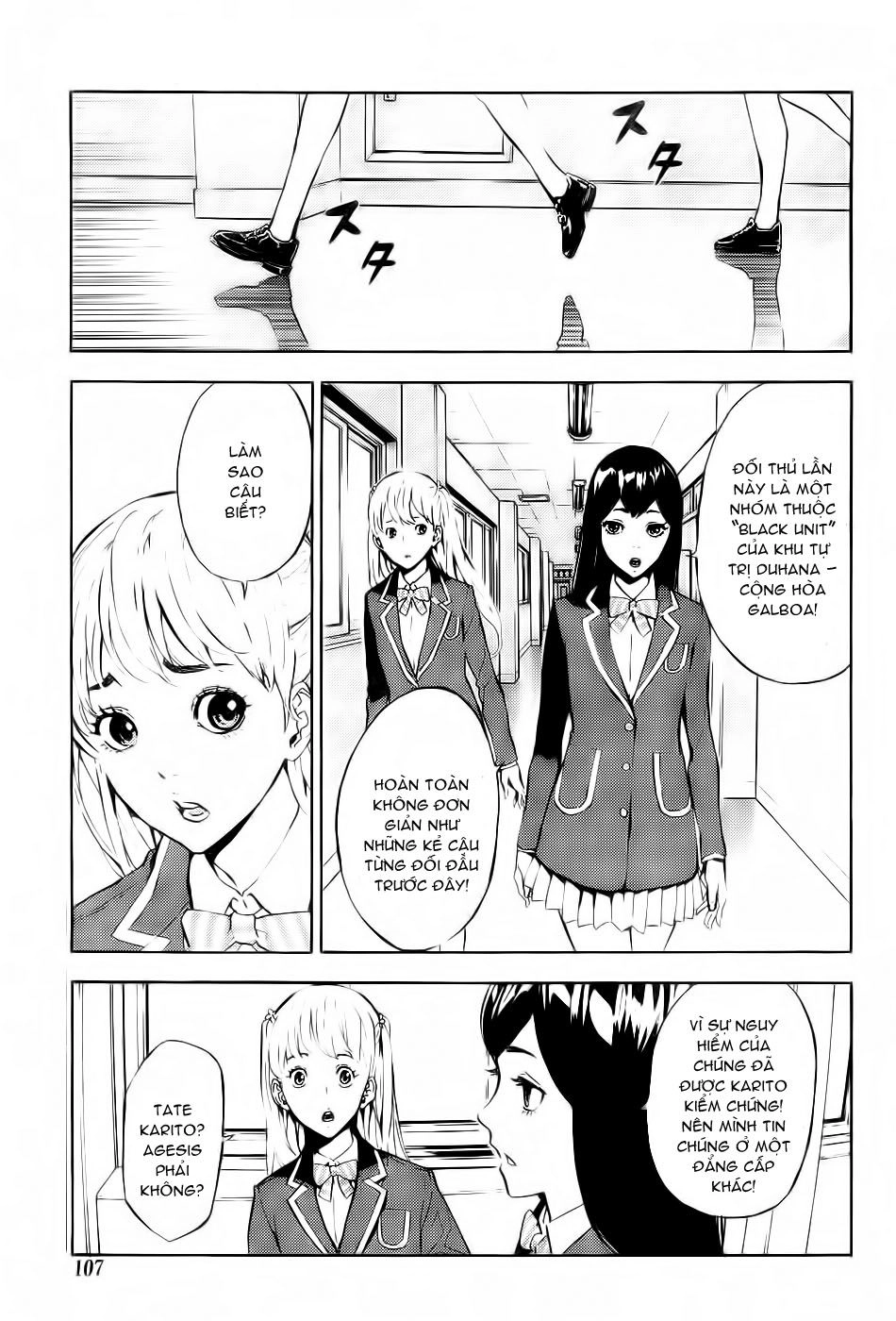 Until Death Do Us Part Chapter 117 - 16