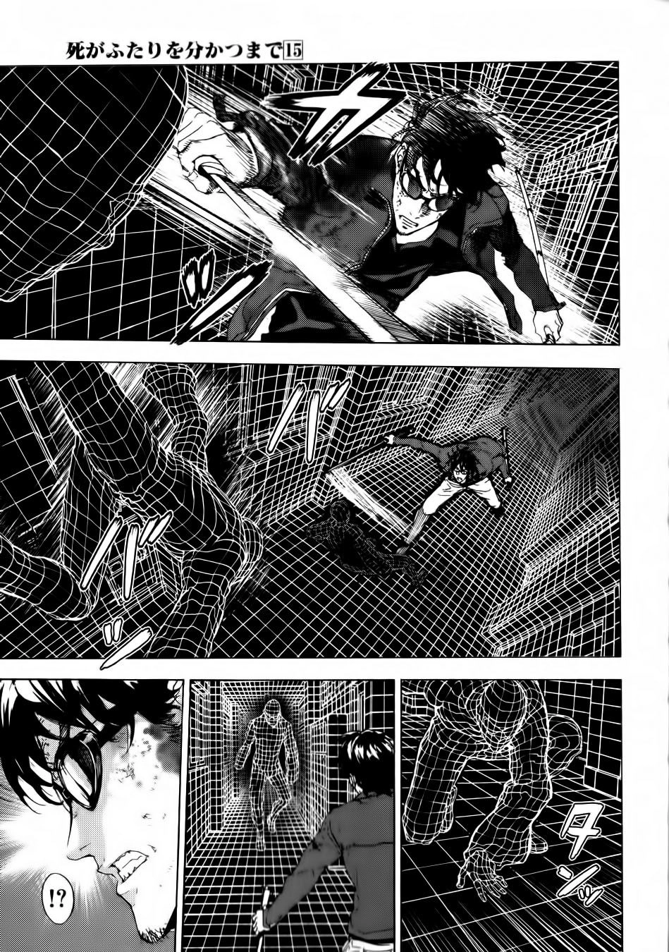 Until Death Do Us Part Chapter 118 - 7