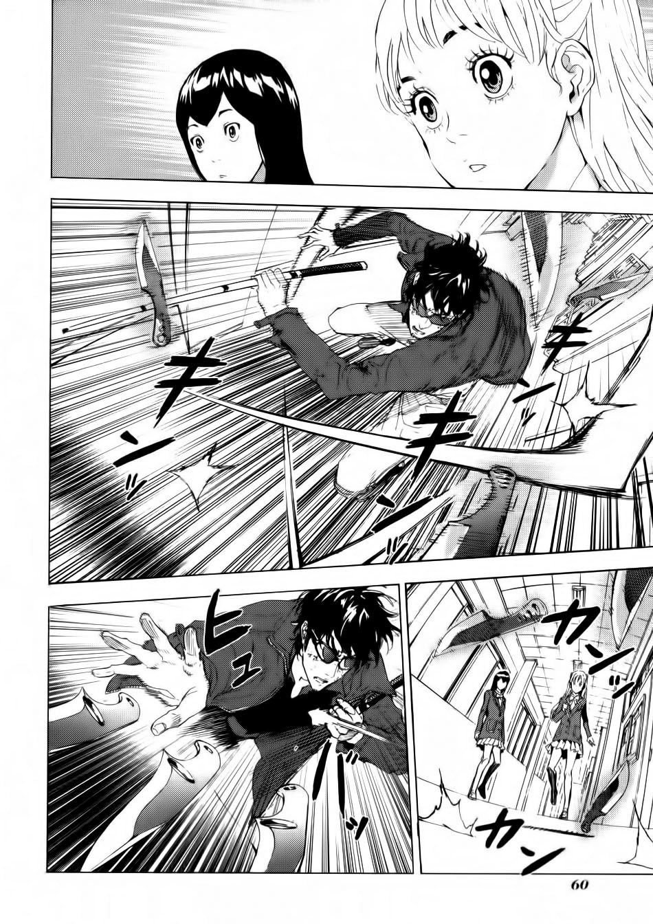 Until Death Do Us Part Chapter 118 - 10