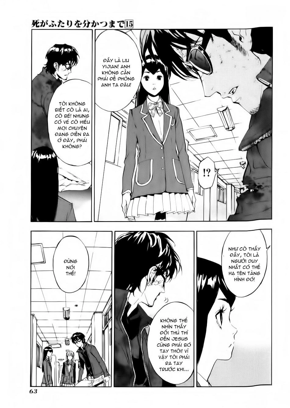 Until Death Do Us Part Chapter 118 - 13