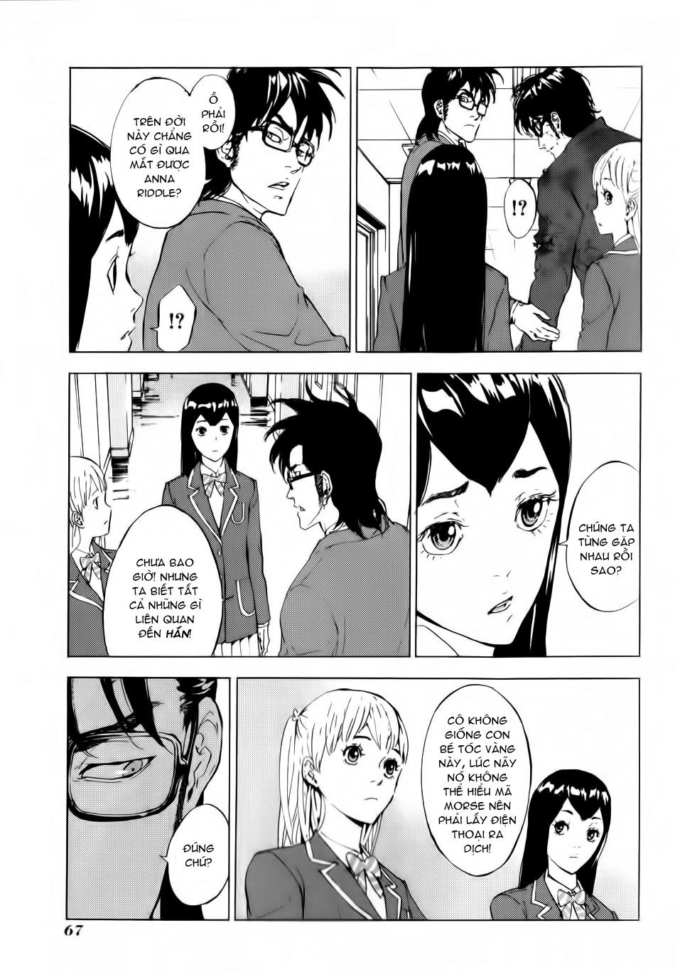 Until Death Do Us Part Chapter 118 - 17