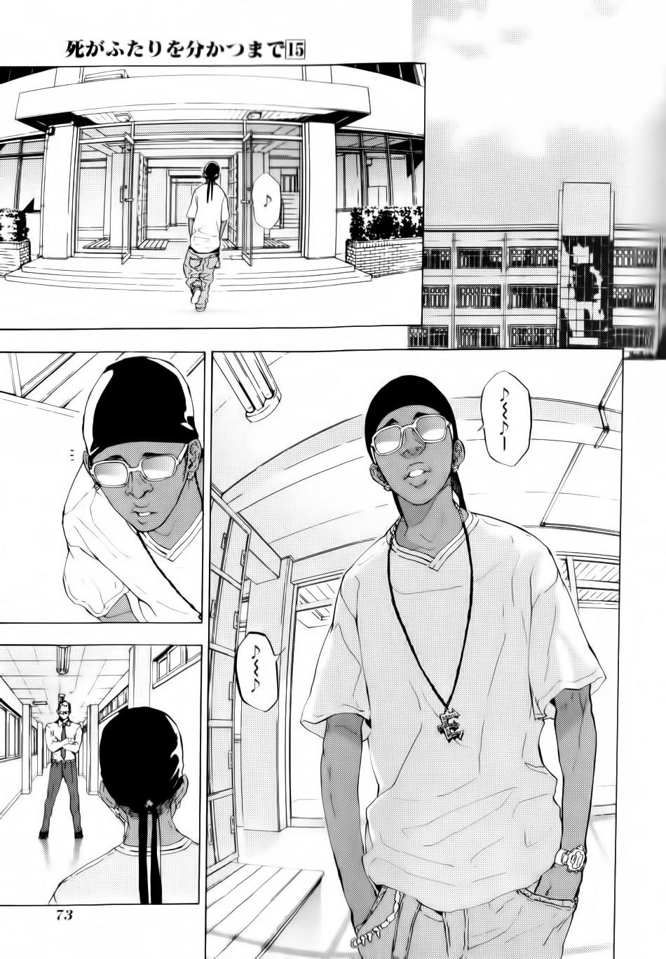 Until Death Do Us Part Chapter 118 - 23