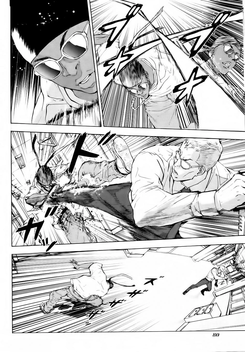 Until Death Do Us Part Chapter 119 - 8