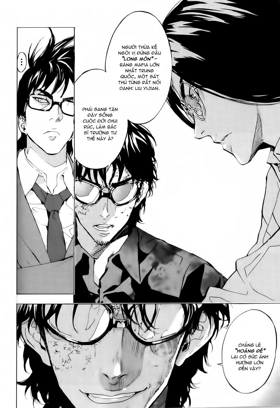 Until Death Do Us Part Chapter 119 - 12