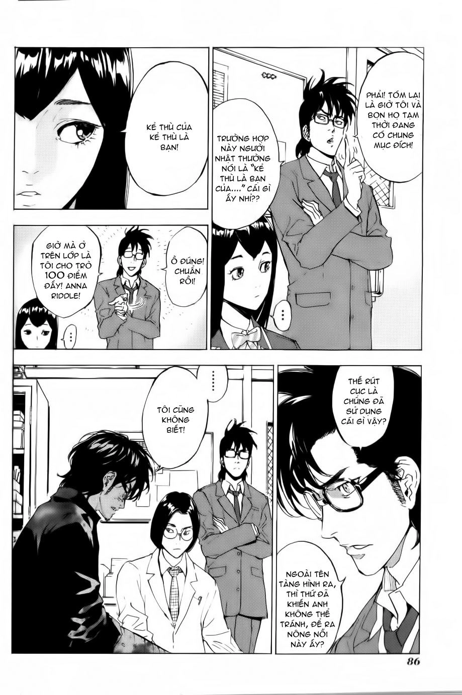 Until Death Do Us Part Chapter 119 - 14