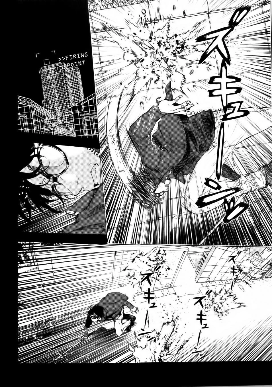 Until Death Do Us Part Chapter 119 - 16