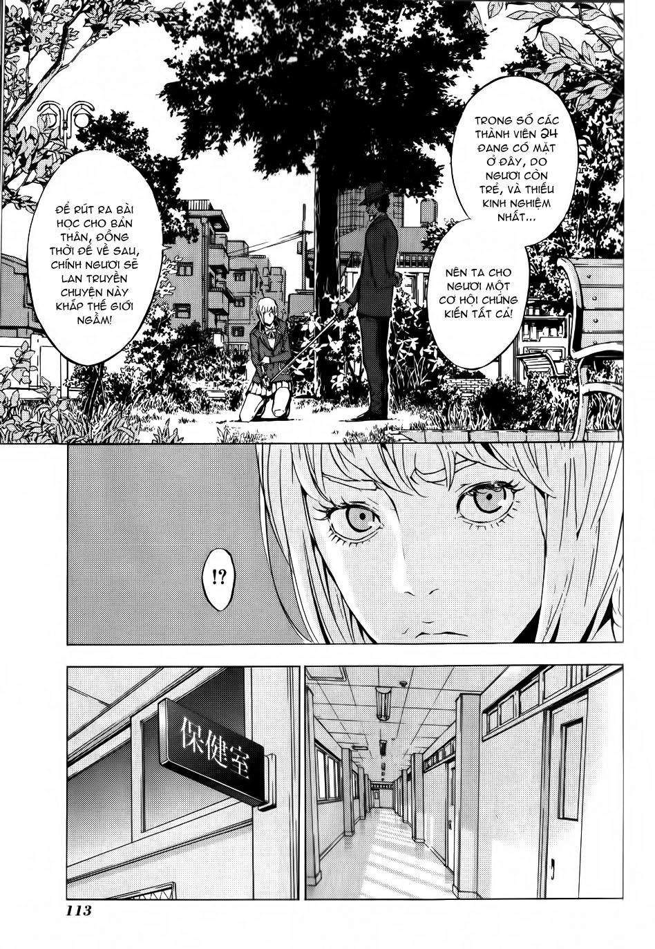 Until Death Do Us Part Chapter 120 - 15