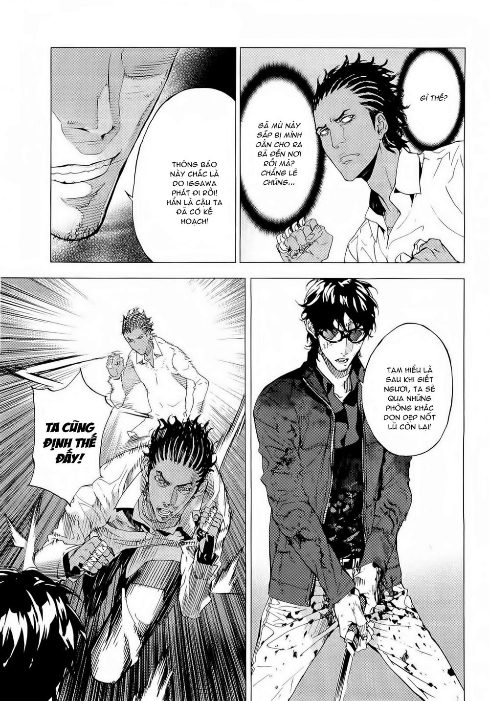 Until Death Do Us Part Chapter 122 - 17